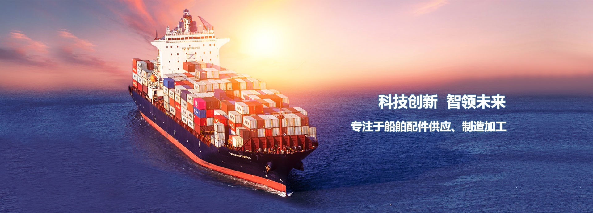 機(jī)器人管板